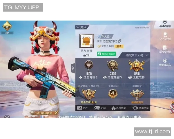 深度对话：赵丽的和平精英人生