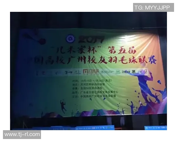 羽毛球评论：广州羽毛球队的转换得失